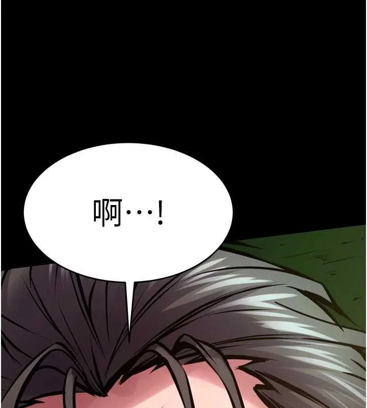獄火重生第63話-死有餘辜的惡人