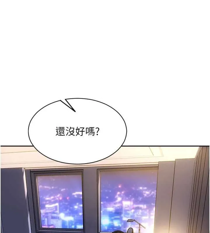 單身即縱慾第47話-調教play讓下屬潮吹