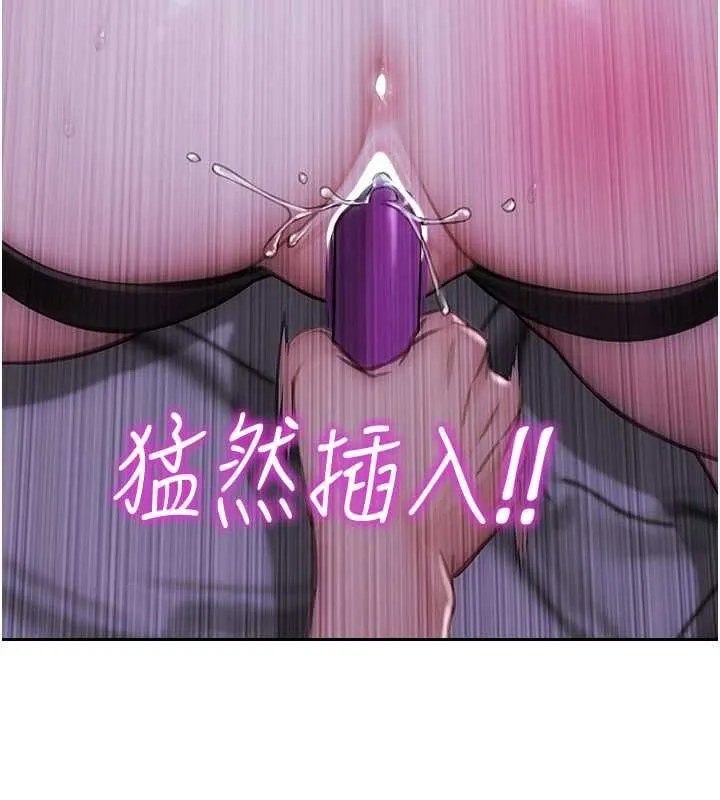單身即縱慾第47話-調教play讓下屬潮吹