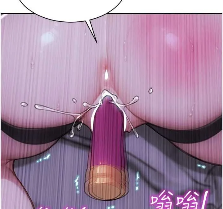 單身即縱慾第47話-調教play讓下屬潮吹