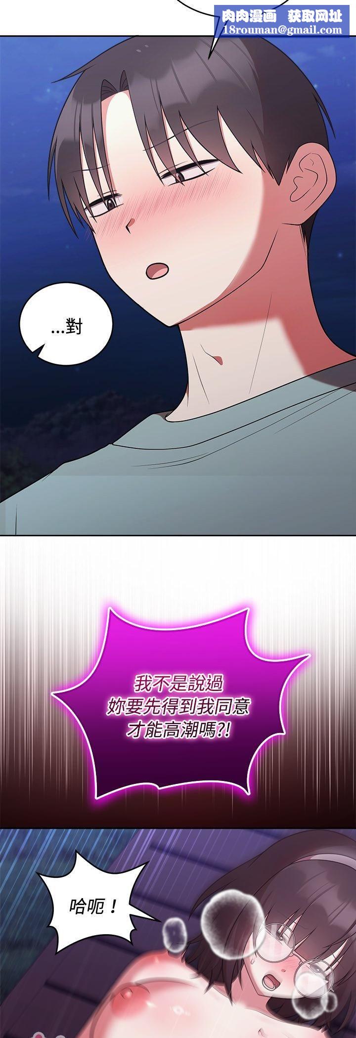 难言之秘第42話