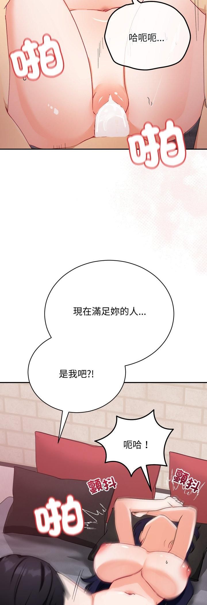 魔法少女退役後第12話