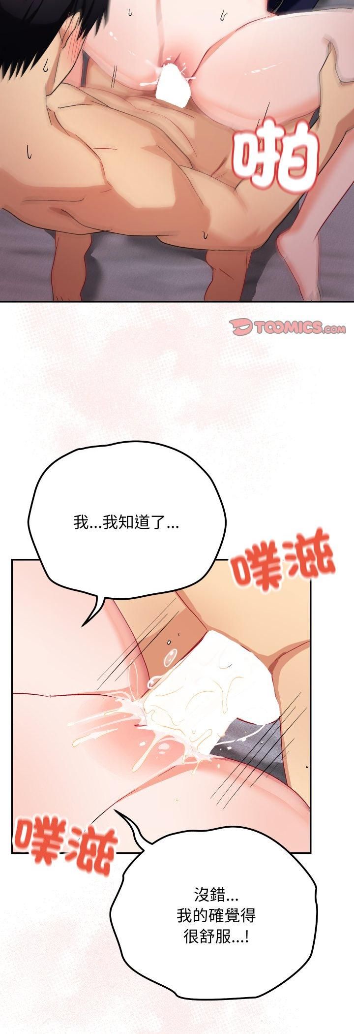 魔法少女退役後第12話