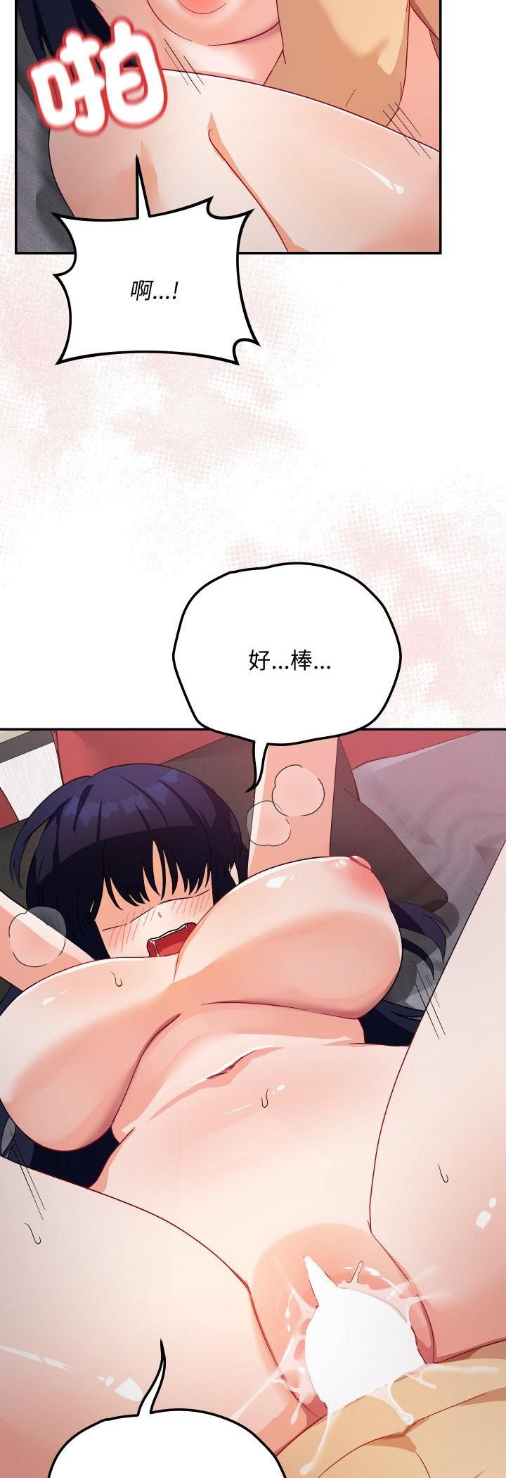 魔法少女退役後第12話