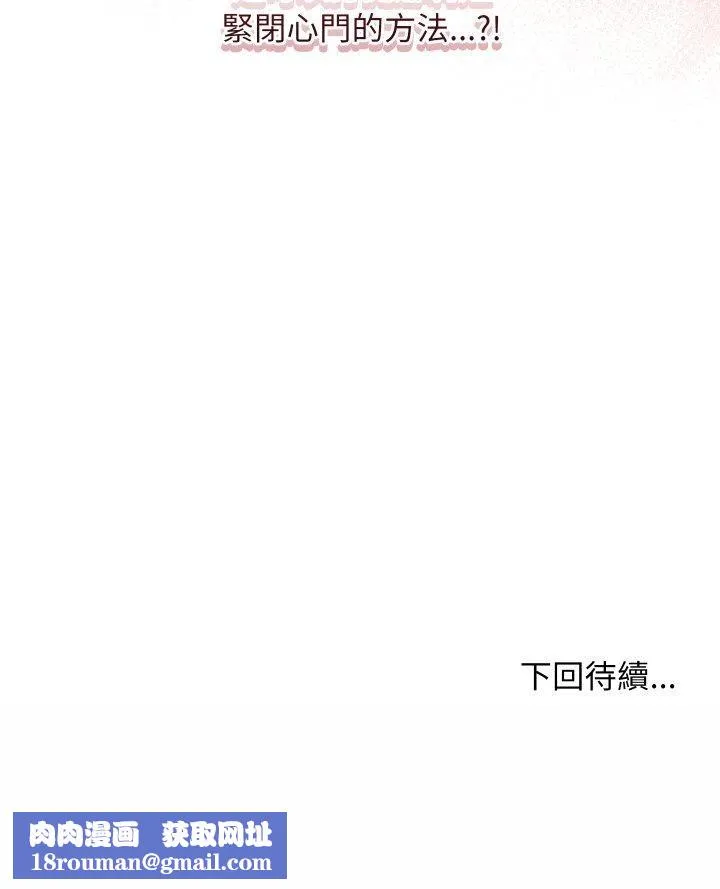 魔法少女退役後第12話