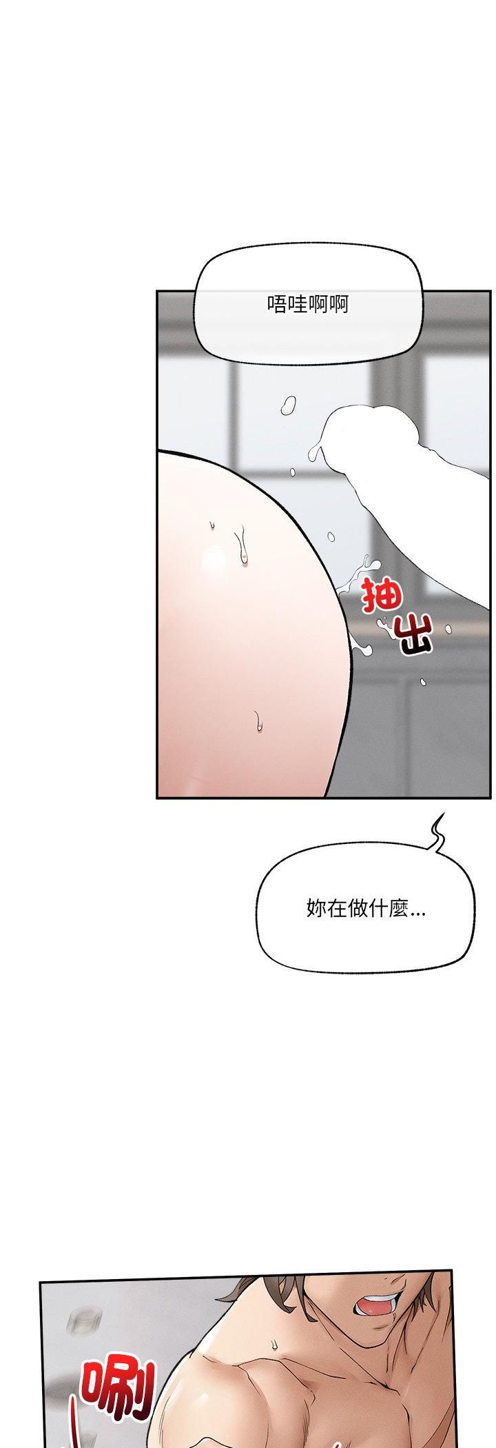 超導體覺醒第34話