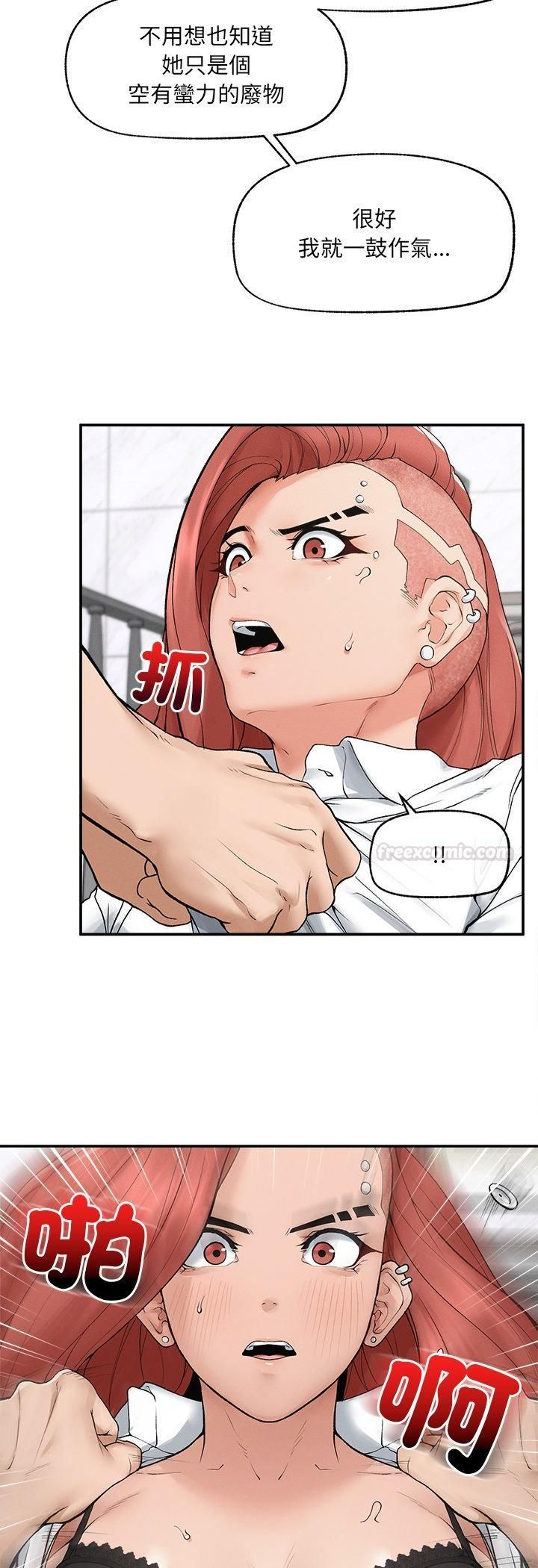 超導體覺醒第34話