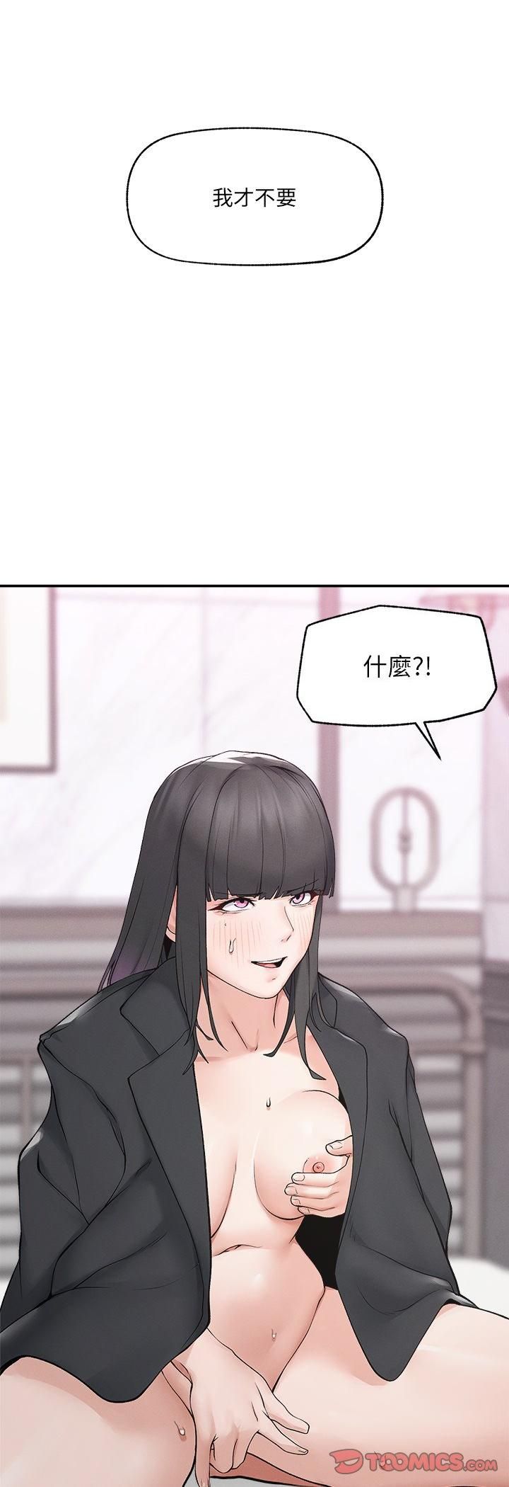 超導體覺醒第34話
