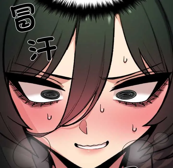 缺德邻居难相处第79話