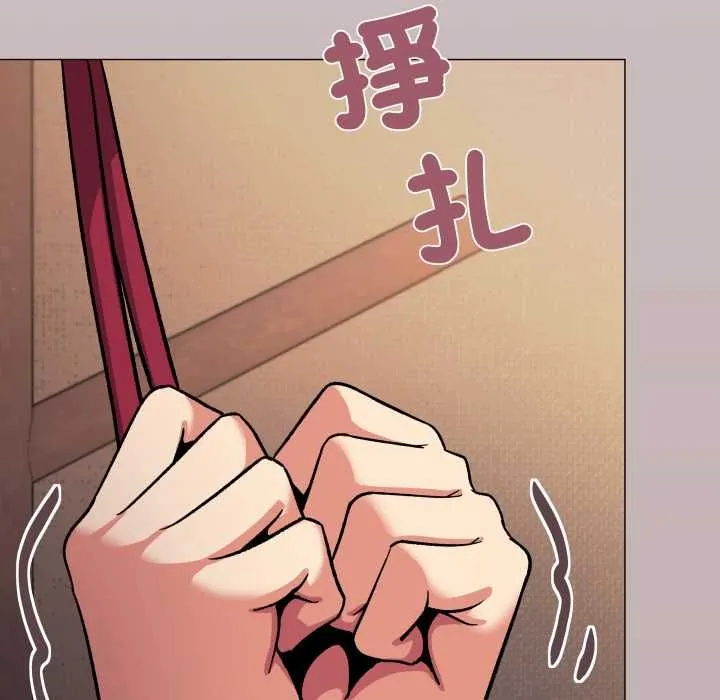 缺德邻居难相处第79話