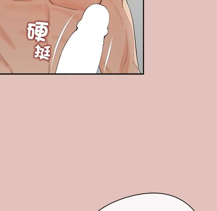 公主殿下要收種子啦！第28話