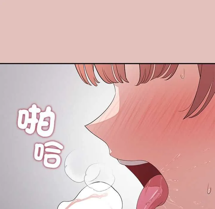 公主殿下要收種子啦！第28話