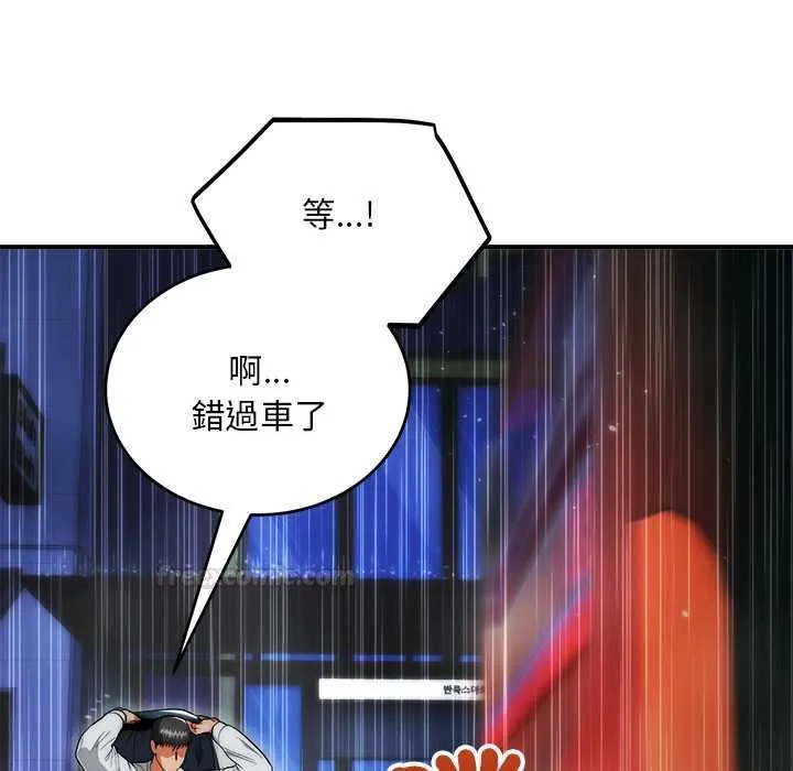 神雕闖都市第36話