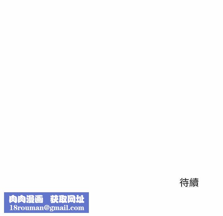 神雕闯都市第36話