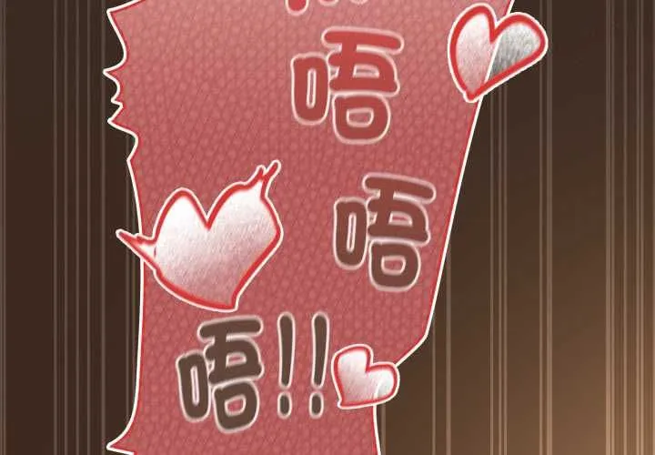 神聖陷阱第40話