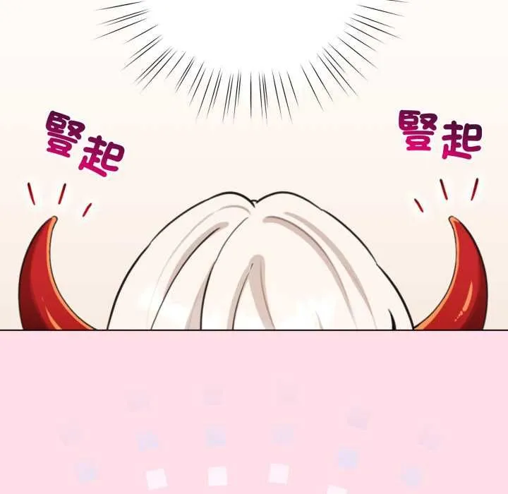 配角的生存任務第60話