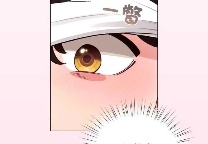 配角的生存任務第60話