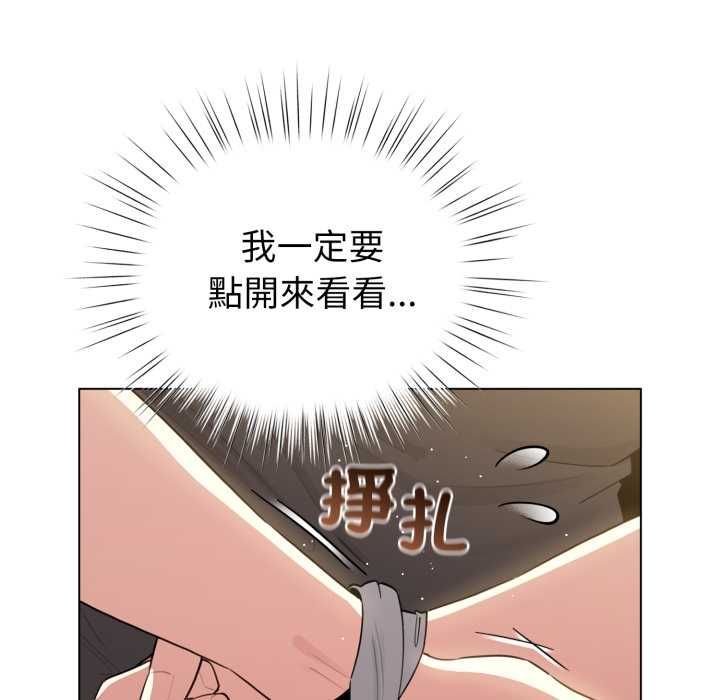 配角的生存任務第60話