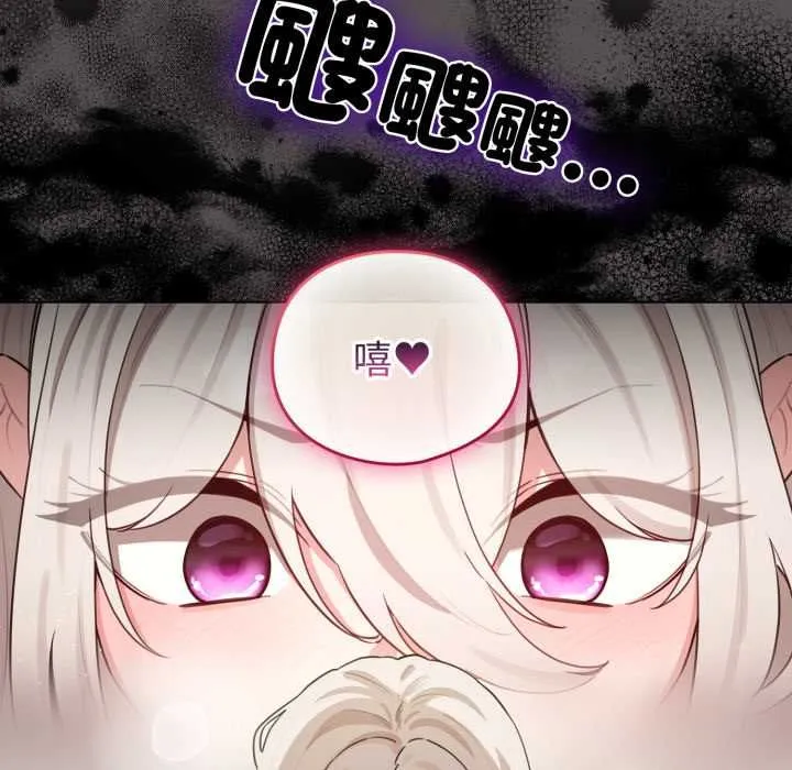 配角的生存任務第60話