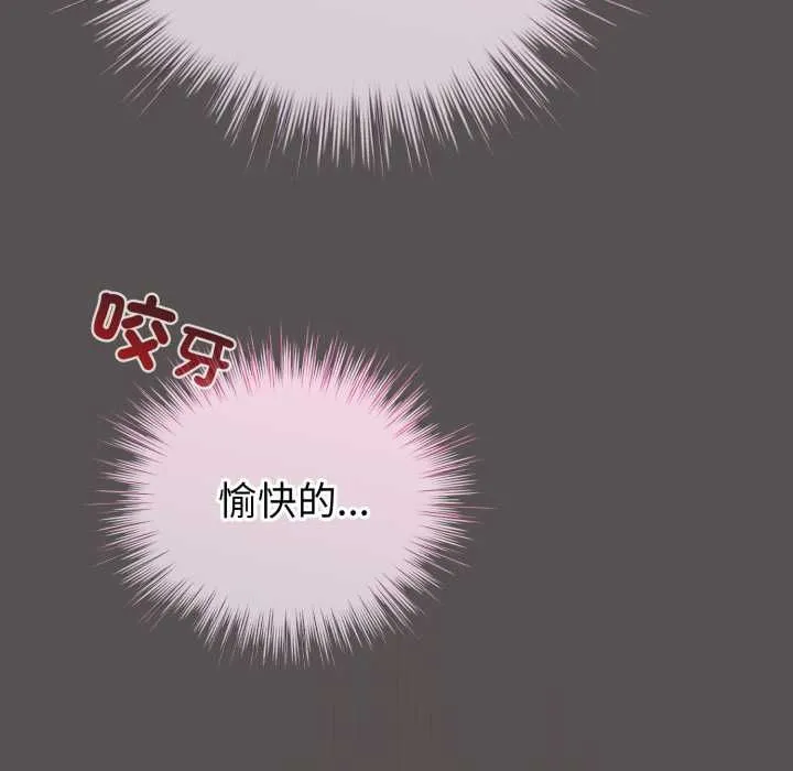 配角的生存任務第60話