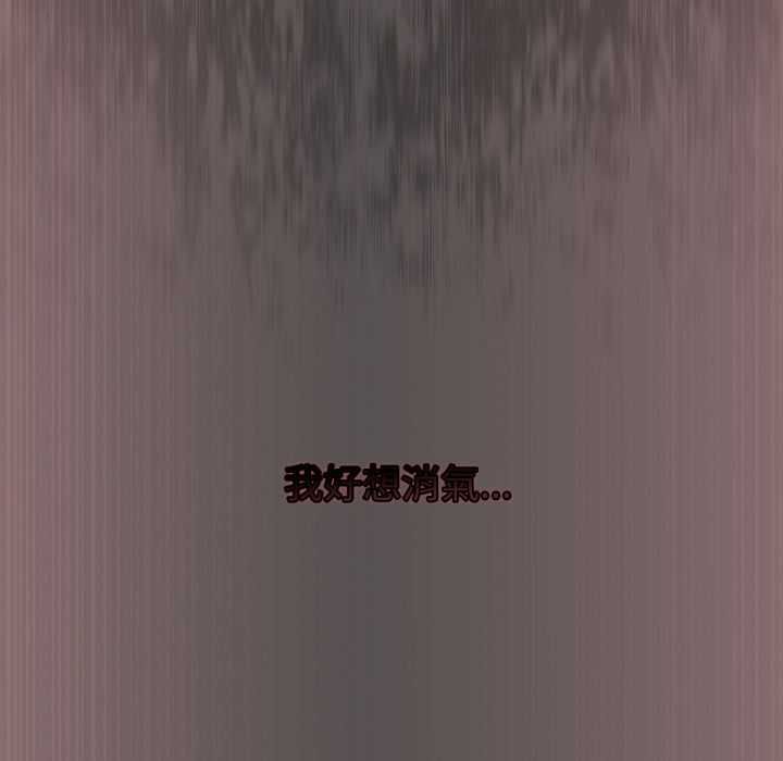 配角的生存任務第60話