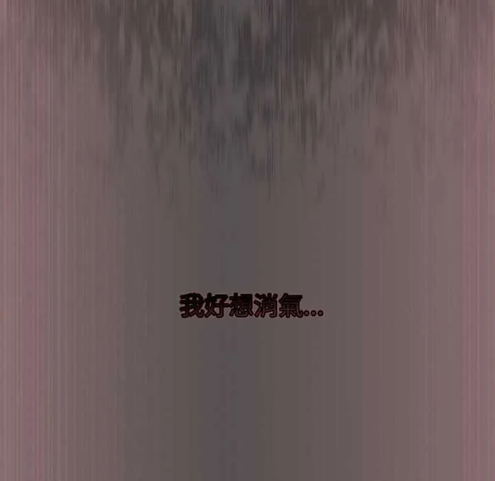配角的生存任務第60話