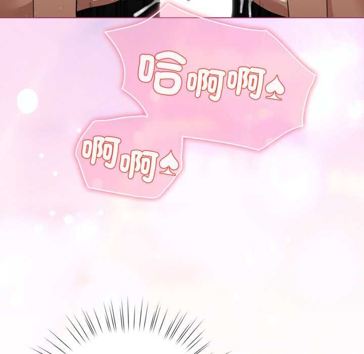 配角的生存任務第60話