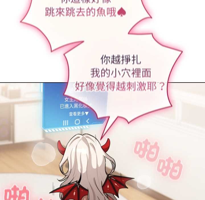配角的生存任務第60話