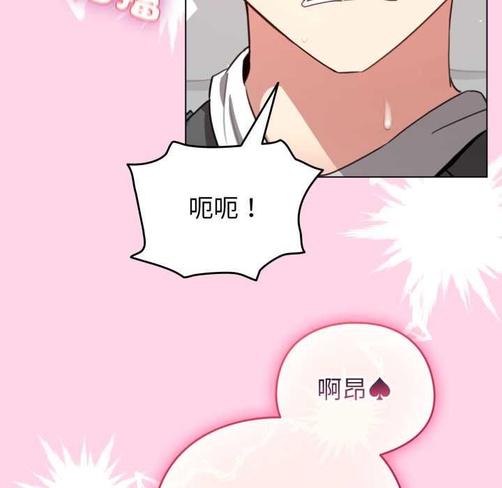 配角的生存任務第60話