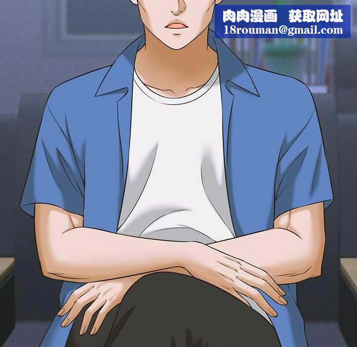 她們的夜晚屬於我第37話