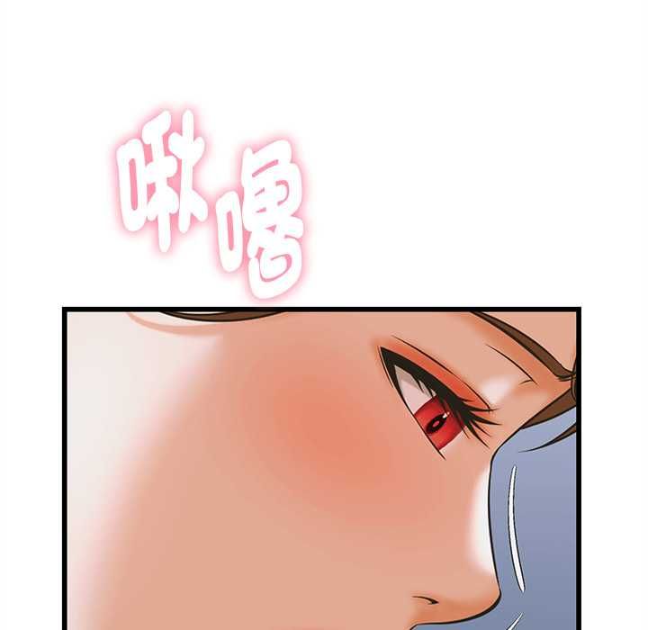 她們的夜晚屬於我第37話