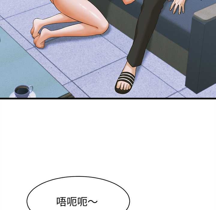 她們的夜晚屬於我第37話