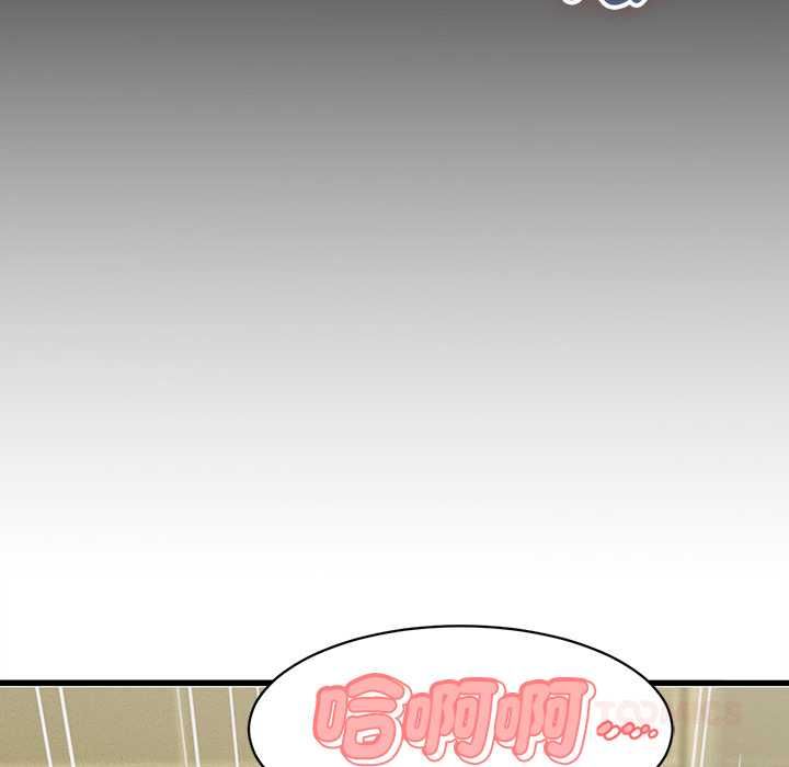 她們的夜晚屬於我第37話