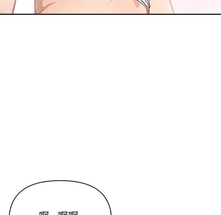 親切的鄰居太太們第12話