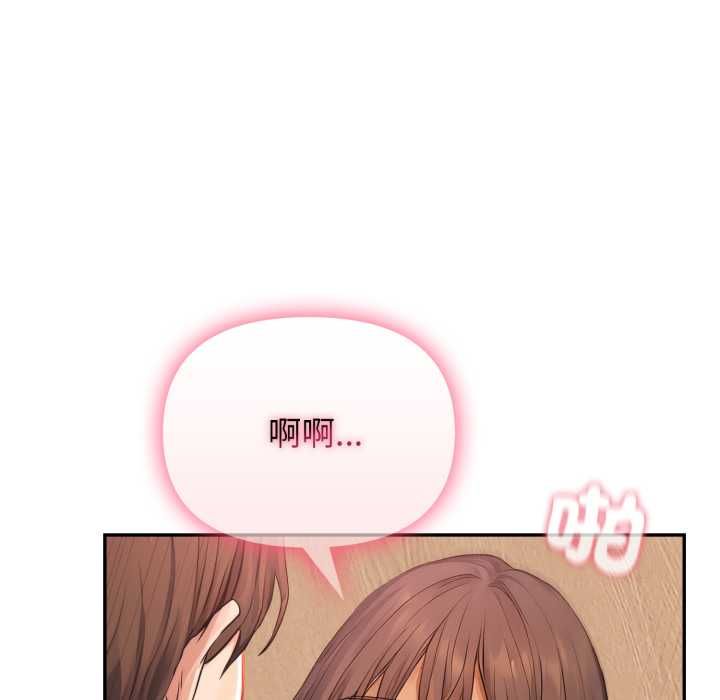 親切的鄰居太太們第12話