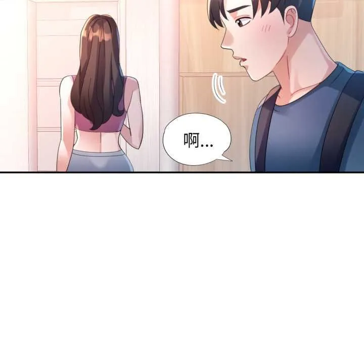 特別課程第10話