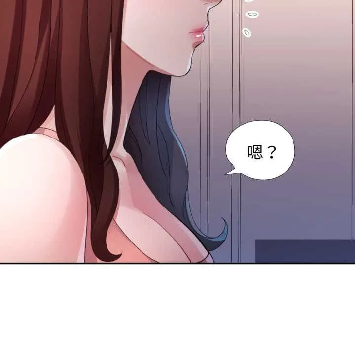 特別課程第10話