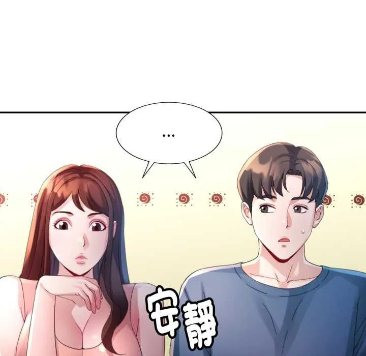 特別課程第10話