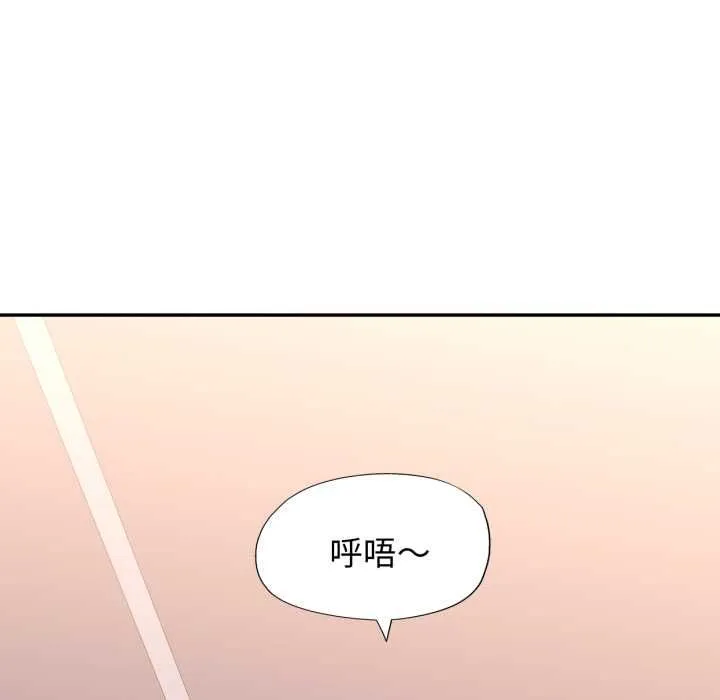 特別課程第10話