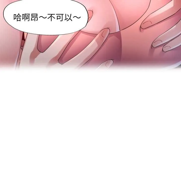 特別課程第10話
