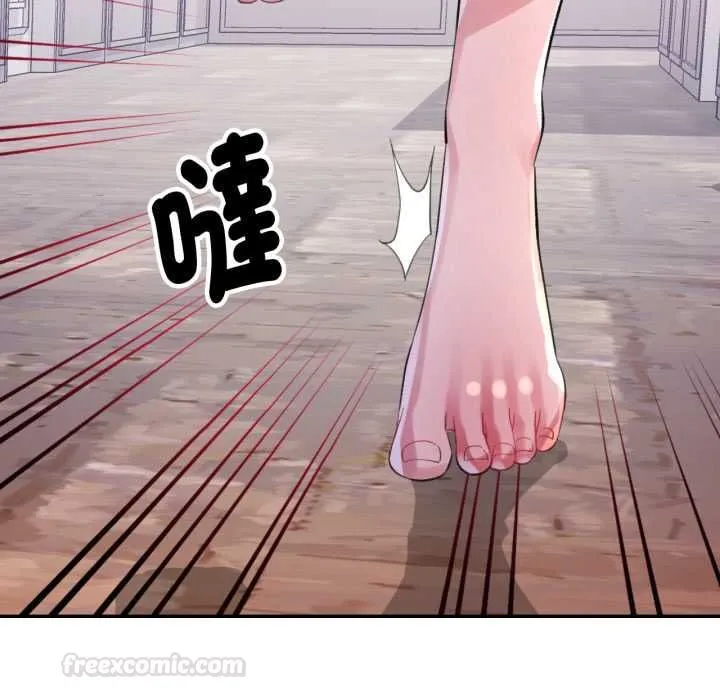特別課程第10話