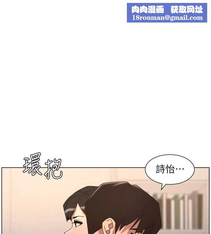 兄妹的秘密授課第104話-婚禮前先來一砲吧