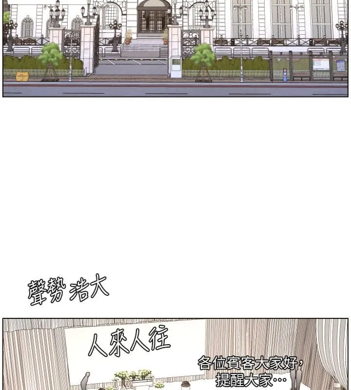 兄妹的秘密授課第104話-婚禮前先來一砲吧