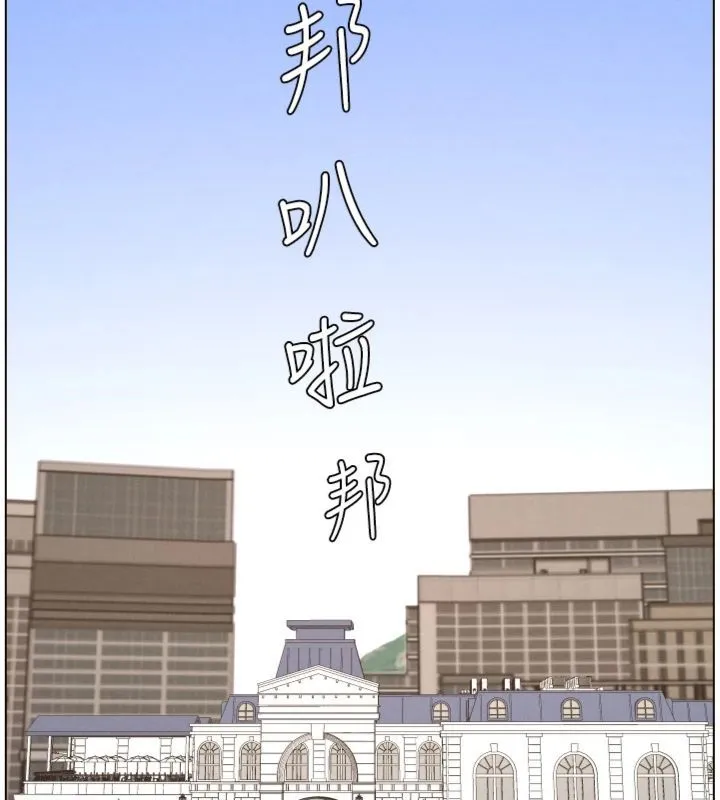 兄妹的秘密授課第104話-婚禮前先來一砲吧