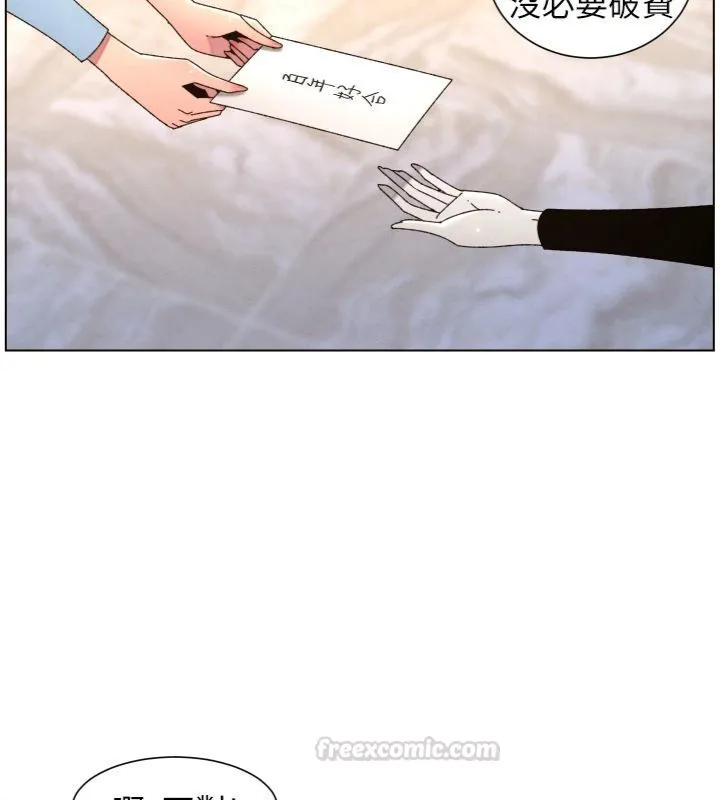 兄妹的秘密授課第104話-婚禮前先來一砲吧