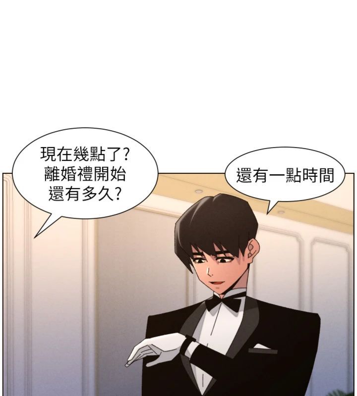 兄妹的秘密授課第104話-婚禮前先來一砲吧