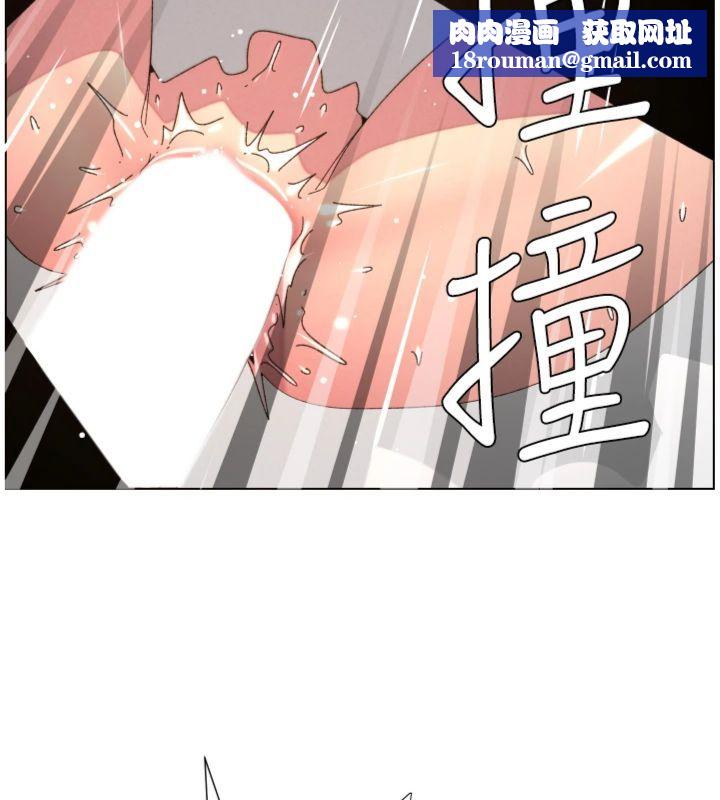 兄妹的秘密授課第104話-婚禮前先來一砲吧