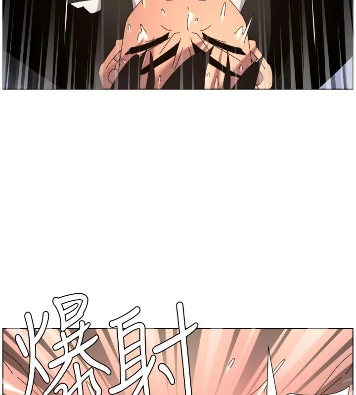 兄妹的秘密授課第104話-婚禮前先來一砲吧