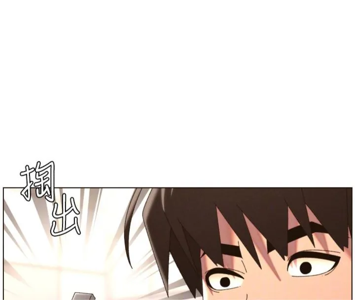 兄妹的秘密授課第104話-婚禮前先來一砲吧