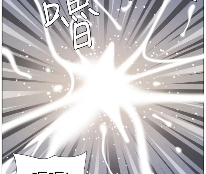 兄妹的秘密授課第104話-婚禮前先來一砲吧